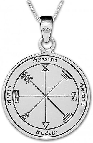 Sterling Silver 925 King Solomon Profusion Seal Amulet Talisman Kabbalah Pendant
