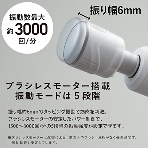アテックス ATEX 筋膜リリースガン 肩 背中 アームつき 温冷 ホット＆クール AX-HX237wh
