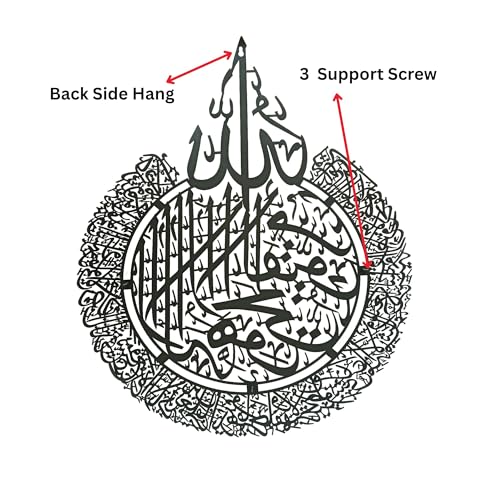 Image of KIING Ayatul Kursi Metal Islamic H 30 Inch X W 24 Inch Wall Decor Art Arabic Calligraphy Wall Art for Perfect Muslim Gifts