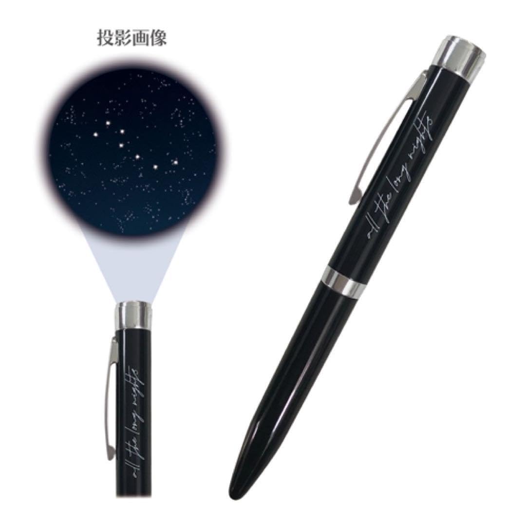 H7-北斗星の5色ボールペン H7-北斗星の5色ボールペン 北斗のペン JETSTREAM2&1 – 北斗の拳