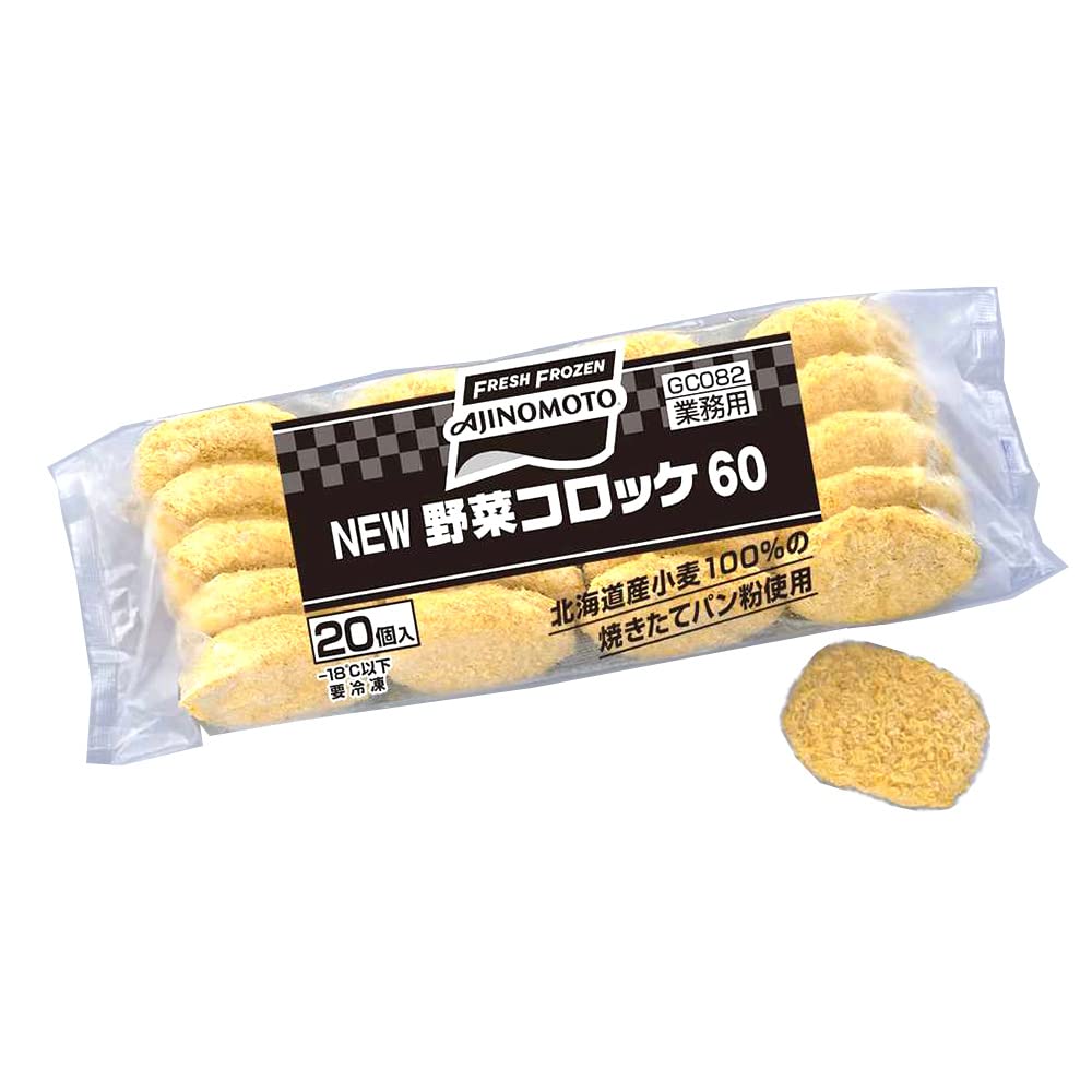 Amazon.co.jp: Ajinomoto New Vegetable Croquet 60, 2.6 lbs (1.2 kg
