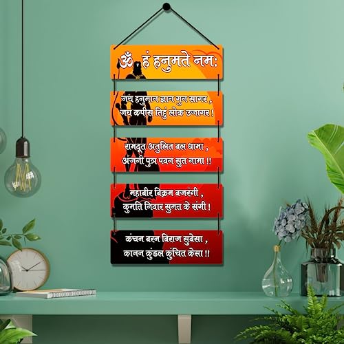 Image of EXPLEASIA Decorative Wall Hanging Wooden Art Decoration Item for Home Office Living Room Home Decor Wall Art Wall Decoration Gift items(30.4x0.25x66cm) (Om Hanuman Chalisa)