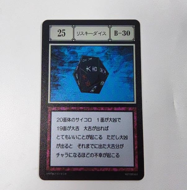 Amazon.co.jp: ハンターハンター リスキーダイス サイコロ コスプレ