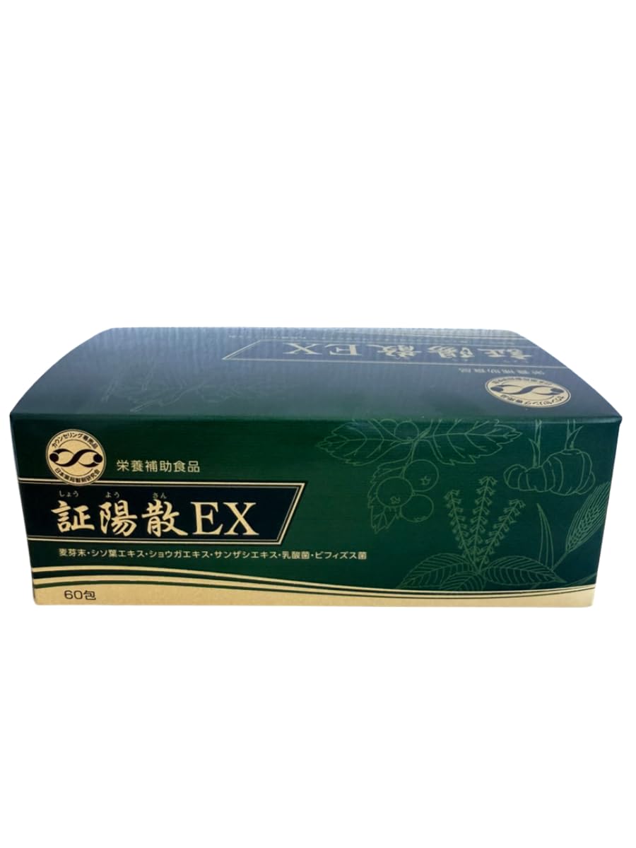 Amazon.co.jp: JPS 証陽散 EX 56包 しょうようさん : 食品・飲料・お酒
