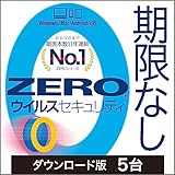 ソースネクスト | ZERO ウイルスセキュリティ 5台 (最新) | ウイルス対策・セキュリティソフト |