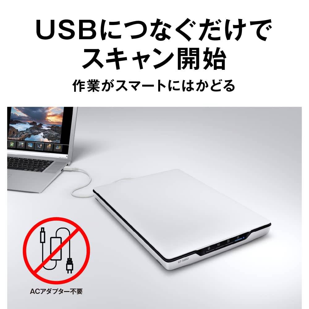 Amazon | ドキュメント フラットベッドスキャナー GT-S660 A4カラー