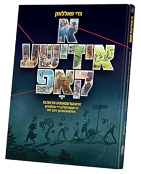 Hardcover A Yiddishe Kop Yiddish Edition Book