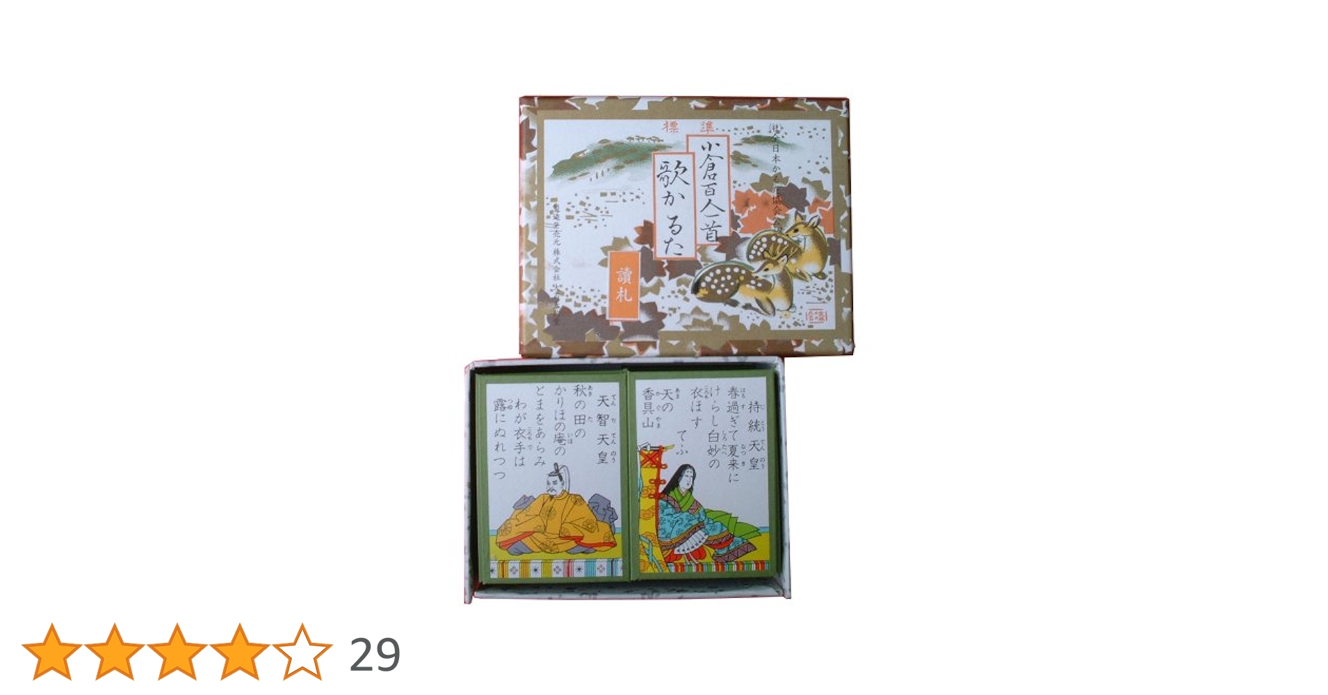 Amazon.co.jp: 大石天狗堂(Ooishi Tengudo) 小倉百人一首 社団