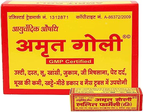 QURA Coleon Amrit Goli Lalit Pharmacy lot de 12 pour rester actif après le repas