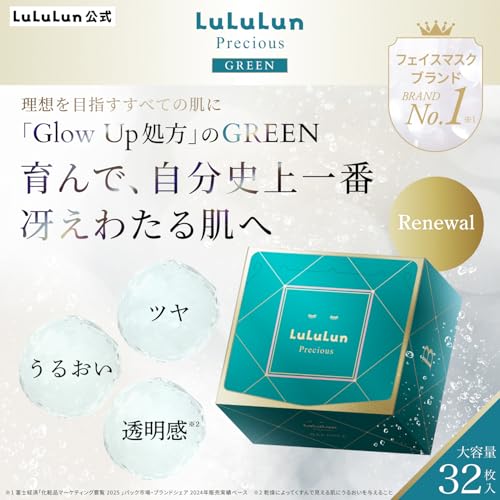 Amazon.co.jp: LuLuLun（ルルルン）: フェイスマスク