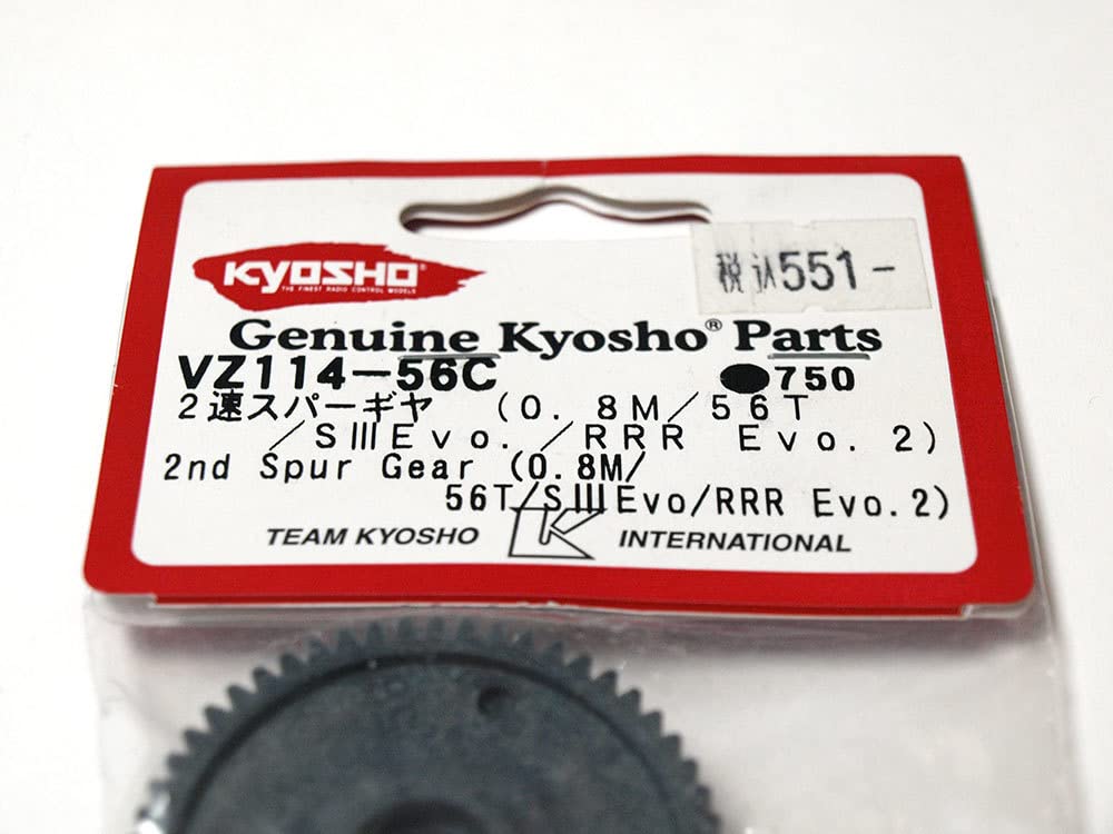 (未使用･未開封品)　京商 2速スパーギヤ (0.8M/56T/SIIIEvo./RRR Evo.2) ラジコン用パーツ VZ114-56C og8985z 未使用・未開封品) 京商 2速スパーギヤ (0.8M/56T/SIIIEvo./RRR Evo.