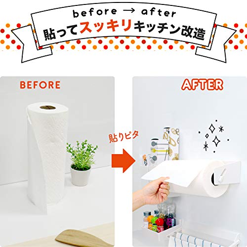 片手でカット 壁掛け 吊り下げのコストコキッチンペーパーホルダー９種を比較 家がどんどん好きになる