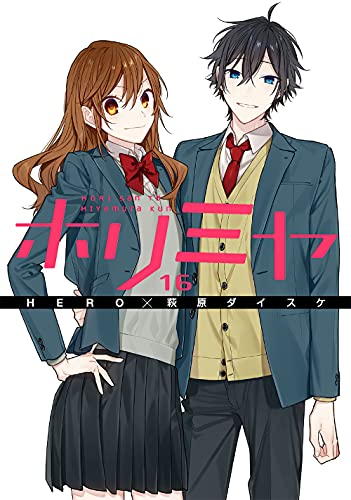 ホリミヤ 13 サイン本 ホリミヤ 13 サイン本 - メルカリ