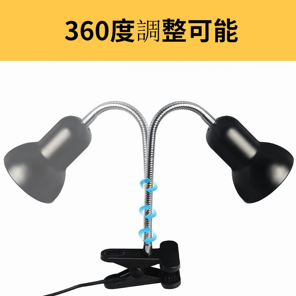 爬虫類　各種UVランプ　保温ランプセット　未使用　ジャンク品扱い 楽天市場】「一年保証」爬虫類 ライト 紫外線ライト バスキング