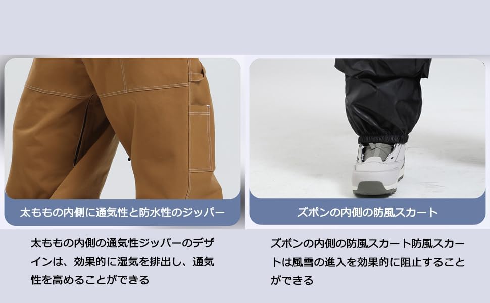 Amazon.co.jp: [koobla] スノボ パンツ ワイドパンツ スノーボード