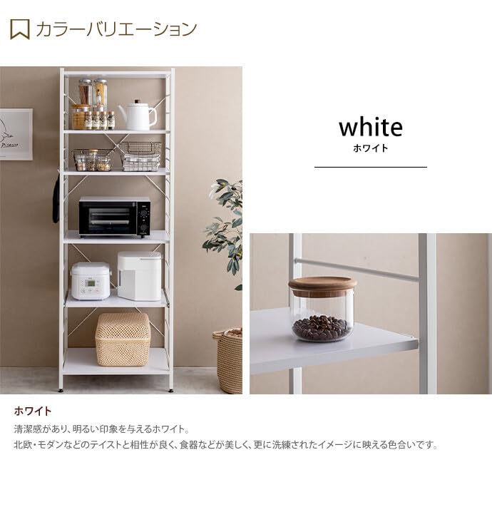 レンジボード SACRAFT ホワイト