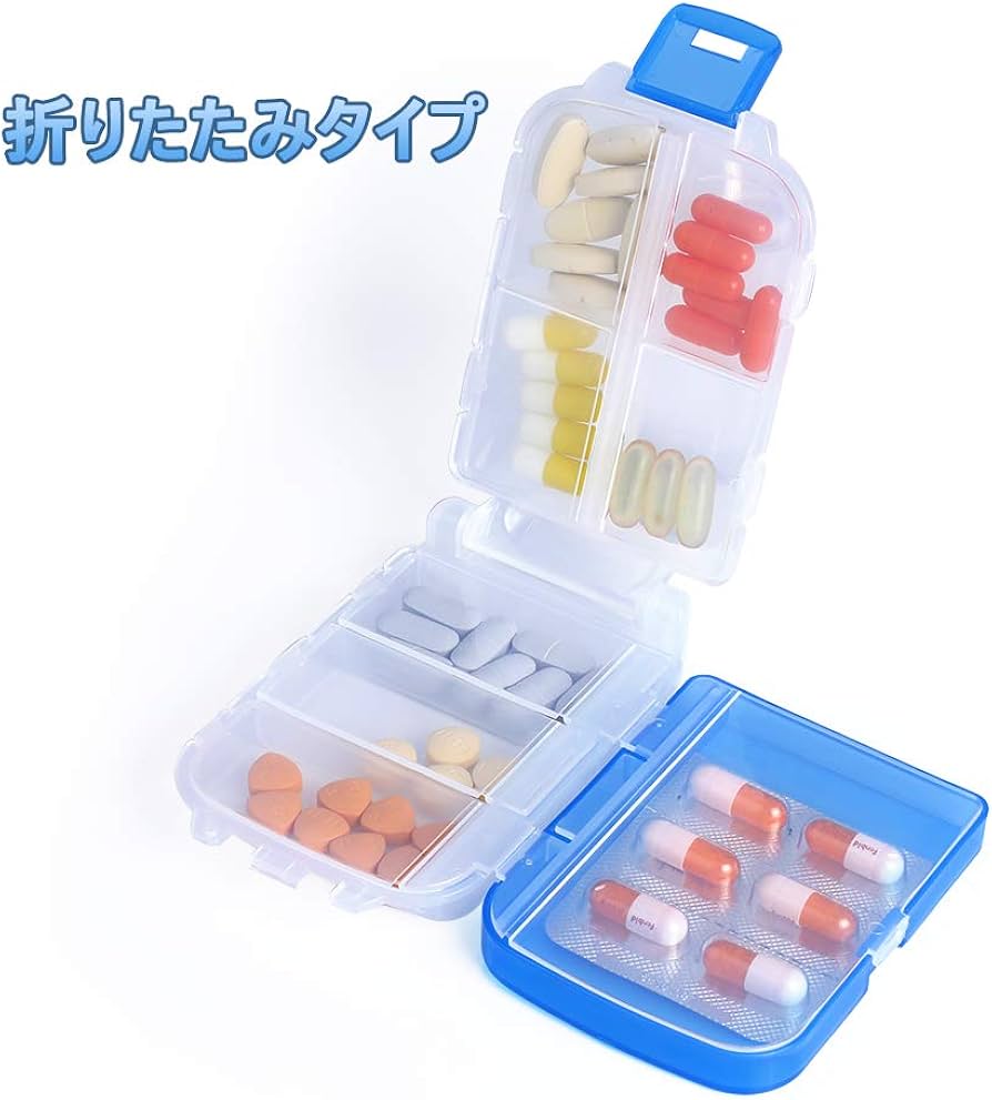 Amazon.co.jp: GoldTop ピルケース 薬ケース 錠剤ケース サプリメント