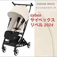 ようかい　サイベックス　リベル 2024 キャンバスホワイト　シート リベル キャンバスホワイト 2024年モデルカラー ( 1台