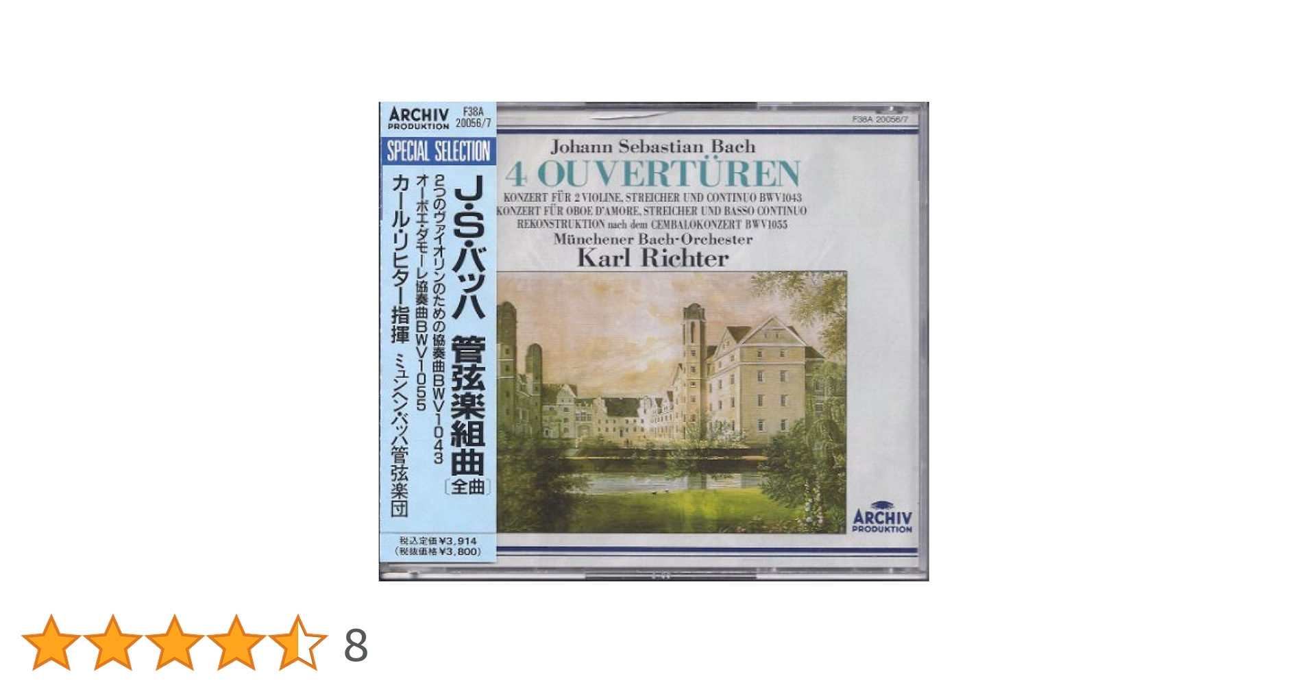 (CD)バッハ:管弦楽組曲(全曲)／ニュー・ロンドン・コンソート Amazon.co.jp: バッハ:管弦楽組曲(全曲): ミュージック