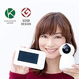 トリビュート 蛯原英里さんおススメグッドデザイン賞&キッズデザイン賞W受賞モデル! ワイヤレスベビーカメラ (BM-NS01AAMS) オートトラッキング機能搭載ベビーモニター 30万画素 BM-NS01AAMS