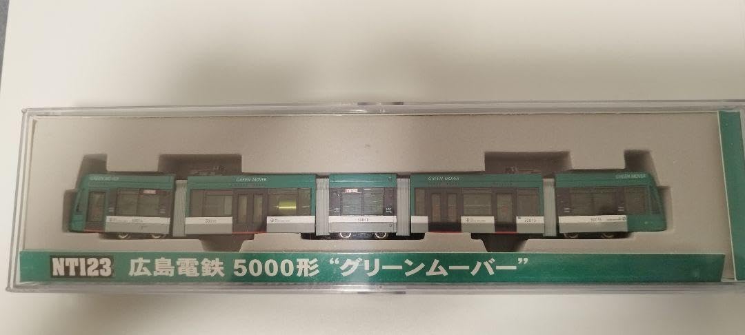 Amazon.co.jp: レア期間限定 MODEMO 広島電鉄5000形 グリーン