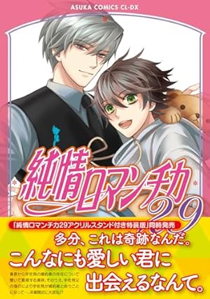 Amazon.co.jp: 黒執事(34) (Gファンタジーコミックス) : 枢やな: 本