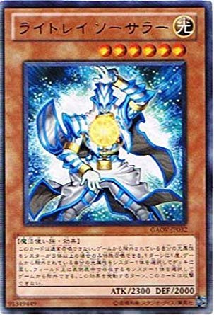 Amazon.co.jp: 遊戯王 GAOV-JP032-R 《ライトレイ ソーサラー》 Rare 