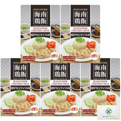 dfe 海南チキンライスの素 海南鶏飯 70g×5個 ／みんなのパントリーカード付