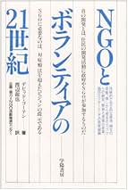 フェアトレードって、なんだろう？  １ /彩流社/渡辺　龍也（大型本） フェアトレードって、なんだろう？ 1 /彩流社/渡辺 龍也（大型