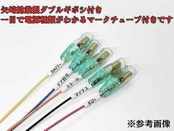Amazon | 2033 【日本製】 フェアレディZ RZ34 電源取り出し