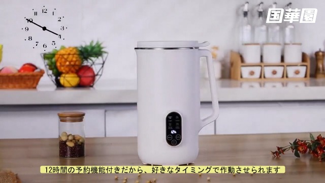 milk様 Amazon.co.jp: Soy Milk Maker, Includes Soy Milk 7.1 oz (200 g