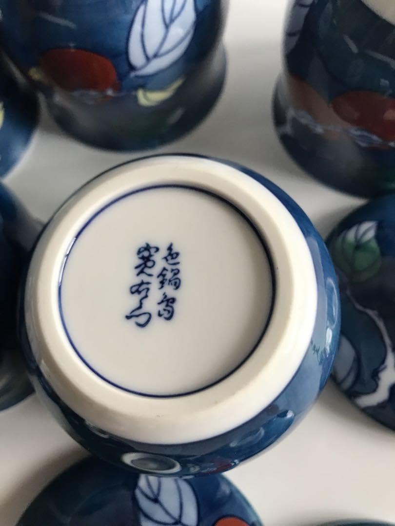 Amazon.co.jp: 伊万里焼 色鍋島 寛右衛門作 染錦柿 茶碗蒸し 5客
