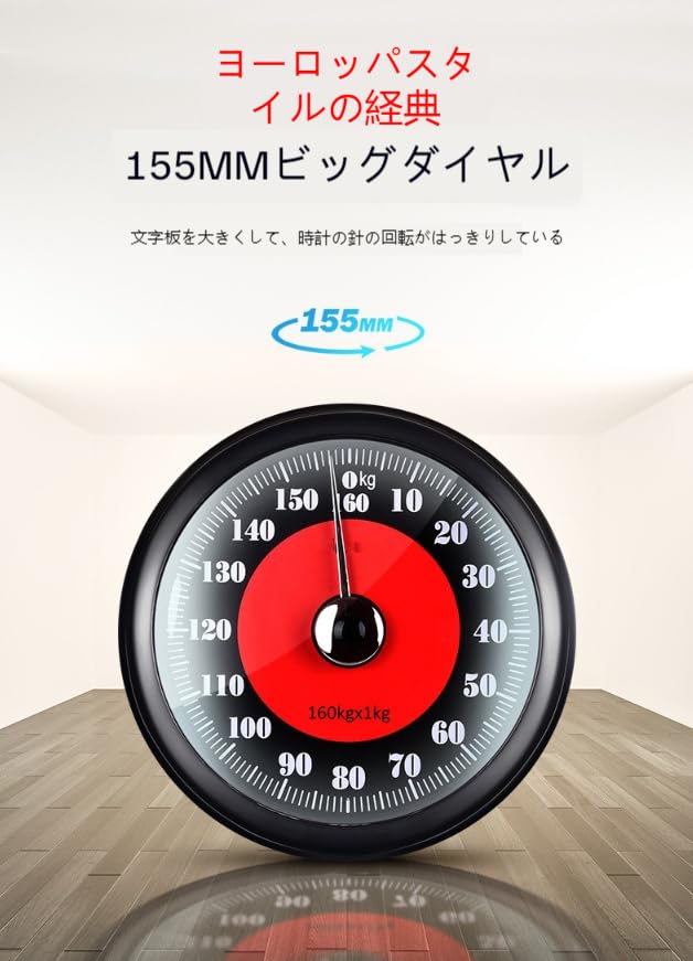 Amazon.co.jp: NYHGOXM アナログ体重計 160kg(28.5*42.5*8.5cm