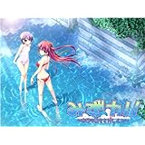 みずカノ! ~水着の彼女とHしよっ~