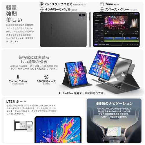 TECLAST ArtPad Proサムネイル7