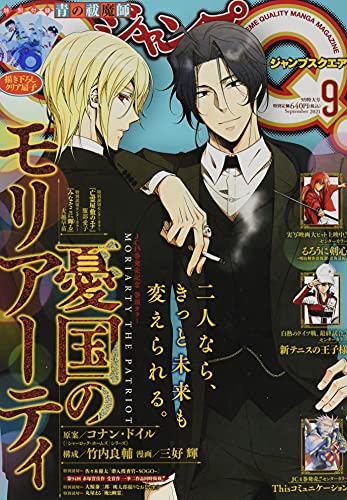ジャンプSQセカンドvol.001 ジャンプSQセカンドvol.001 - メルカリ