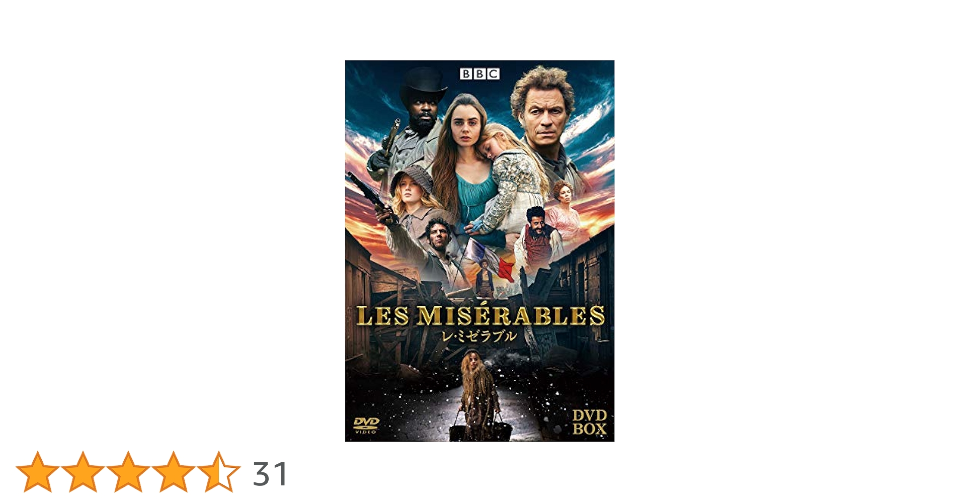 レ・ミゼラブル DVD-BOX〈4枚組〉 Amazon.co.jp: レ・ミゼラブル DVD-BOX : ドミニク・ウェスト