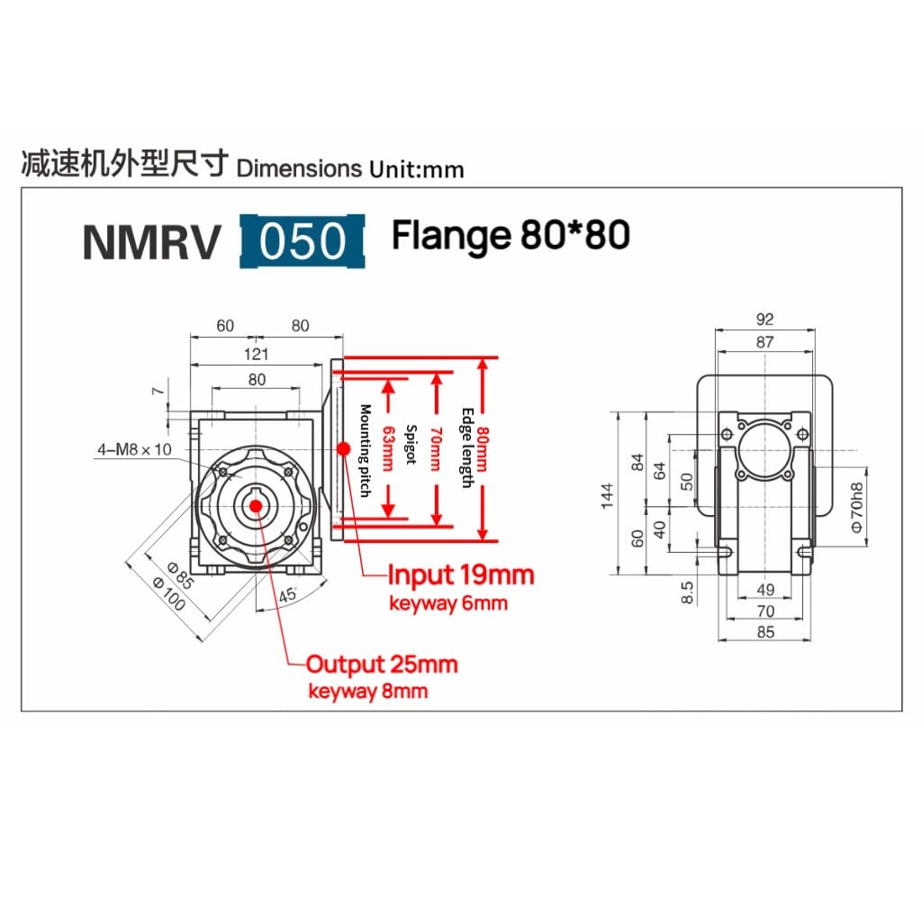 NMRV050 Schneckengetriebe-Untersetzungsgetriebe mit 25 mm Ausgang, 19 mm Eingang, 80 x 80 mm Flansch for 80 Servomotor Metallgetriebe