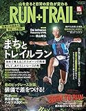 RUN+TRAIL (ラントレイル) Vol.59 2023年 3月号 [雑誌]