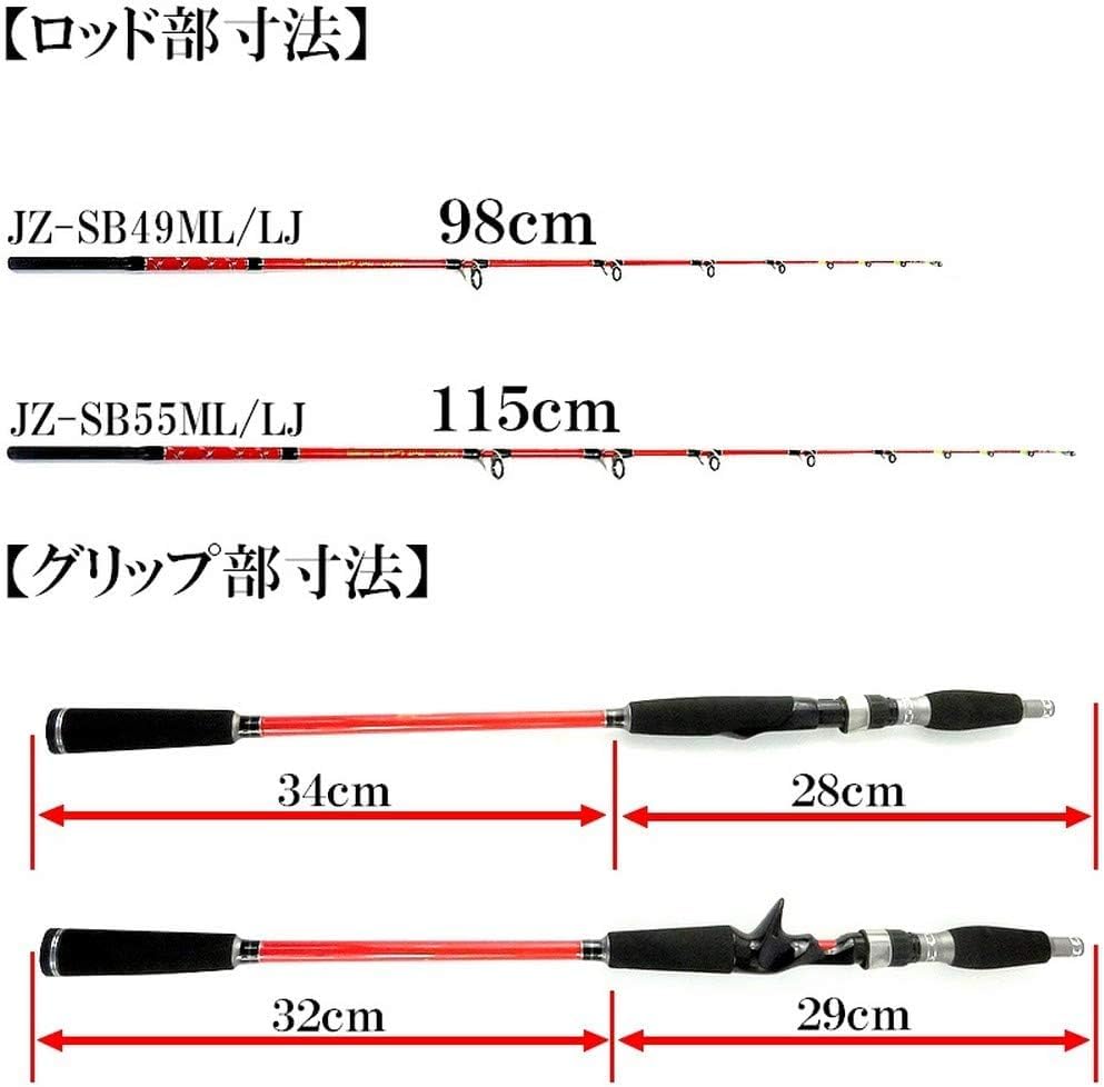 Amazon | 【 ジギンガーZ 1.5m 】【対応ジグ40～120g】 スロー