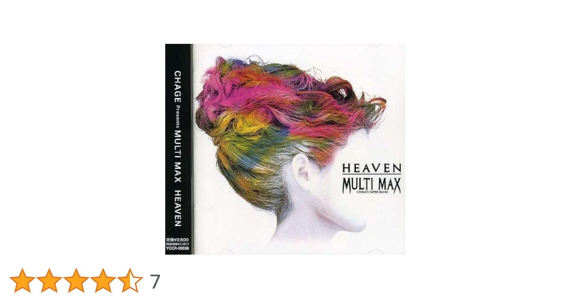 Amazon.co.jp: HEAVEN: ミュージック