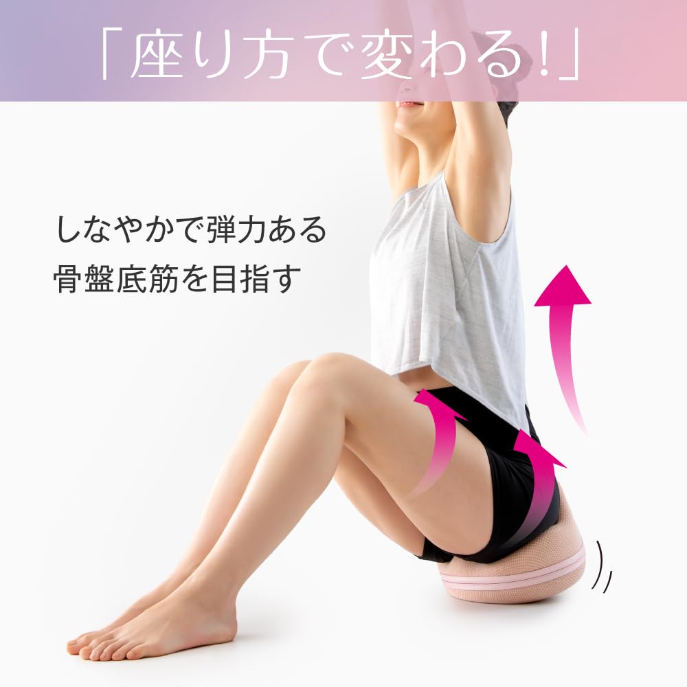 Amazon.co.jp: アルファックス クッション 骨盤サポート トレーニング