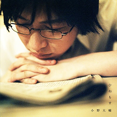 Dgs生誕祭ed歌唱集 ニコニコ動画