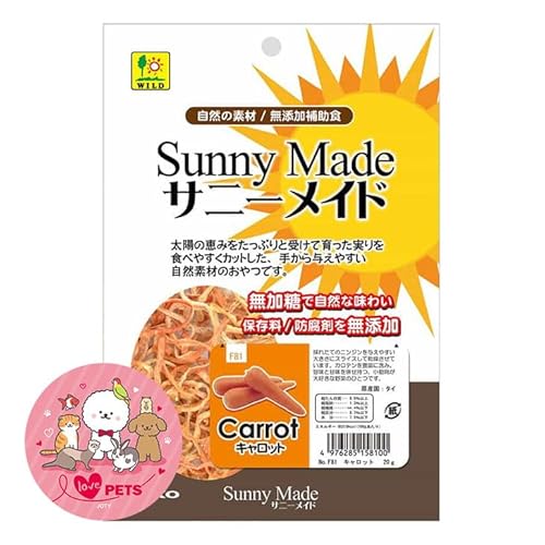 三晃商会 SANKO サニーメイド キャロット 20g 小動物のおやつ 無添加補助食 うさぎ ハムスター モルモット F81 オリジナルステッカー付き
