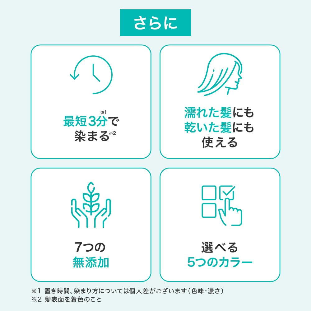 Amazon | 【白髪に3分/選べる5色】ルプルプ エッセンス カラー