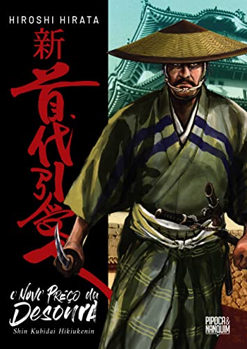 O Novo Preço da Desonra (mangá volume único)