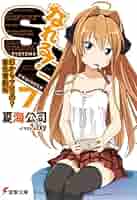☆ YAnase☆ベリーズ文庫、with8月新刊 8冊 ☆ YAnase☆ベリーズ文庫、with8月新刊 8冊 7006-13214-