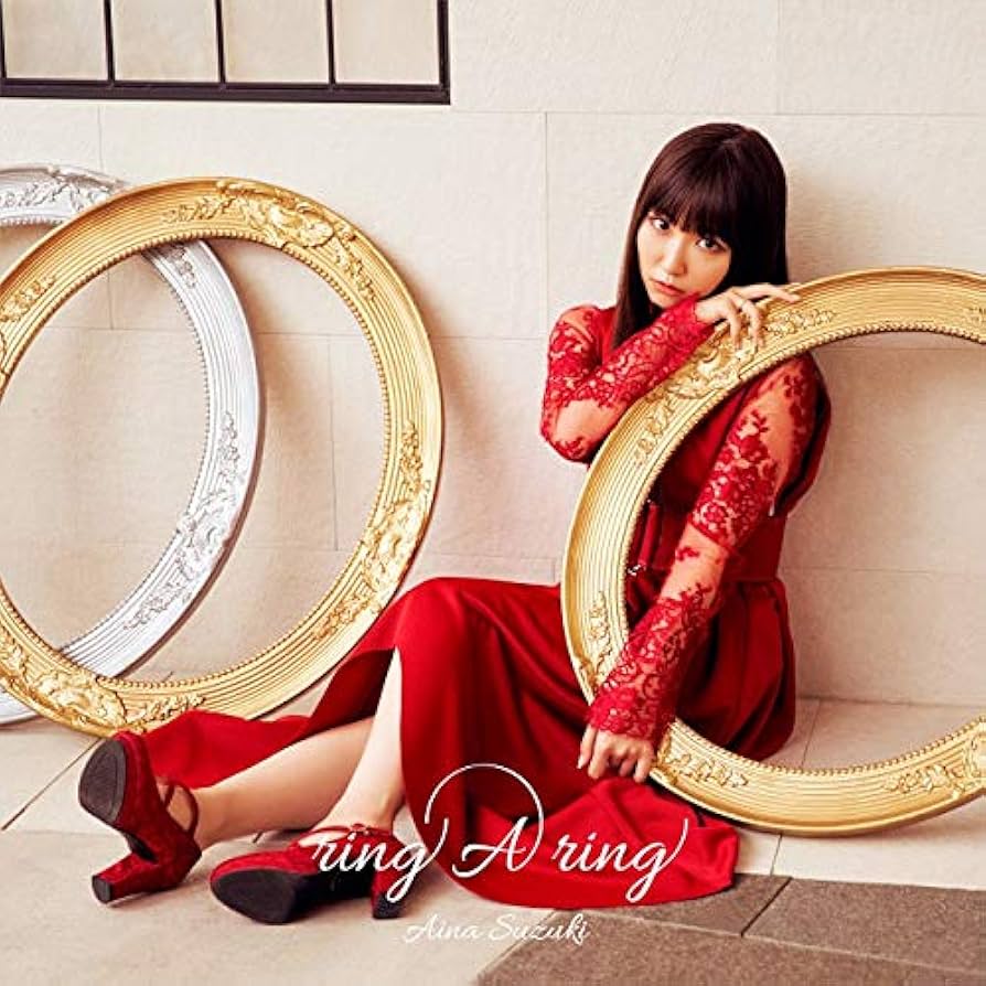 Amazon | 「ring A ring」 (通常盤) | 鈴木愛奈 | アニメ