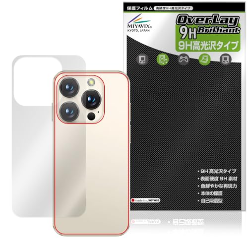 �~���r�b�N�X SOYES XS19 Pro �Ή� �ی� �t�B���� ���d�x 9H ���� PET�� �w�� �����K���X�����̍d�x ���{��