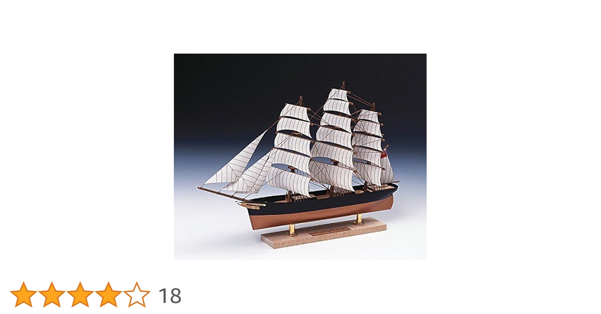 (未使用･未開封品)　ウッディジョー 帆船 ミニ帆船1 カティーサーク 木製模型 og8985z Amazon | ウッディジョー(Woody JOE) 帆船 ミニ帆船1 カティー